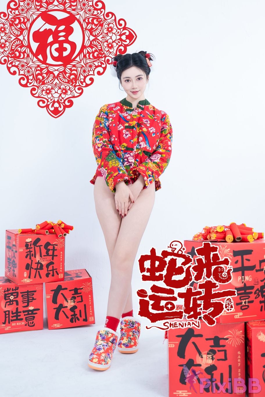 Coser Nnian PixiBB.COM 050