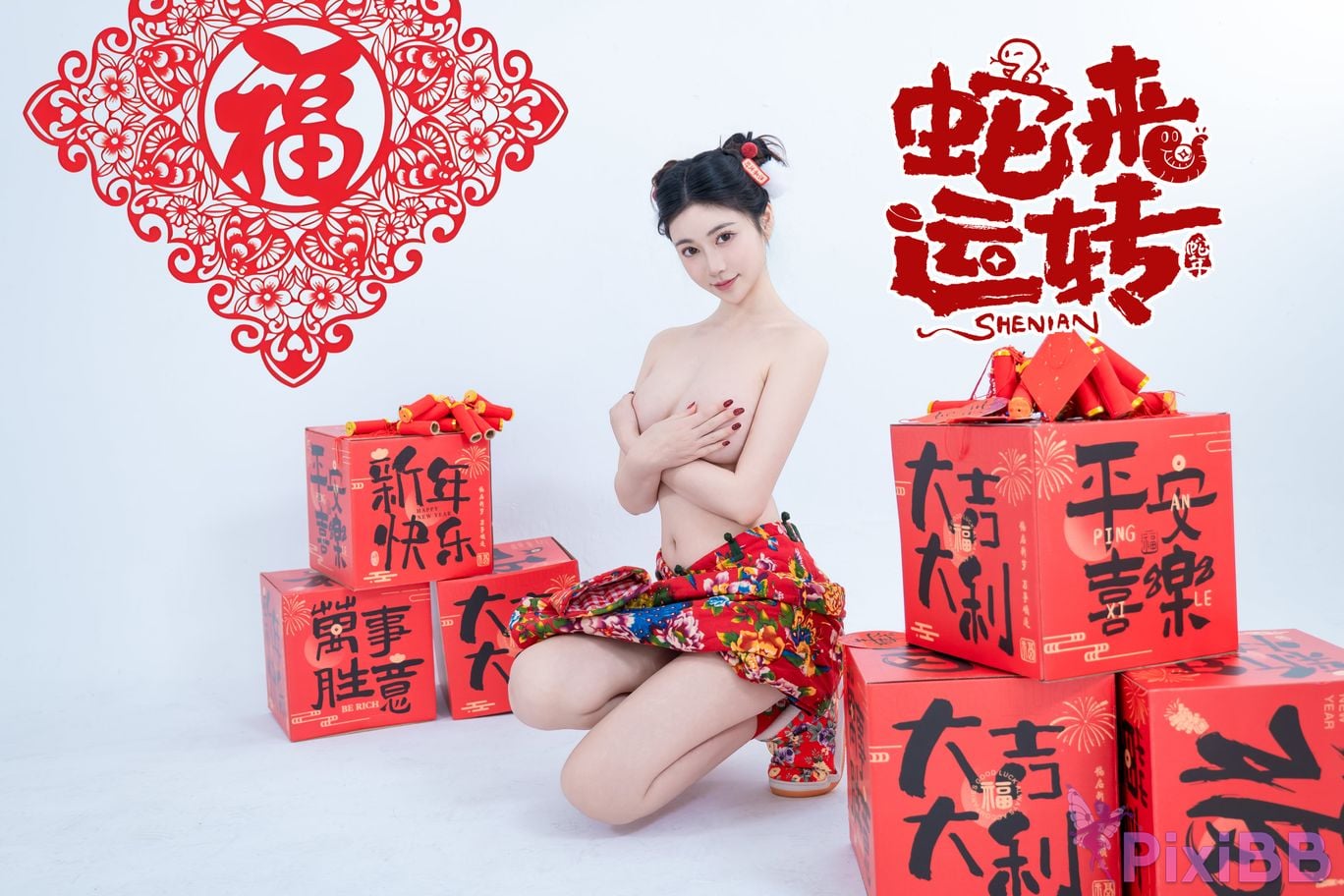 Coser Nnian PixiBB.COM 069