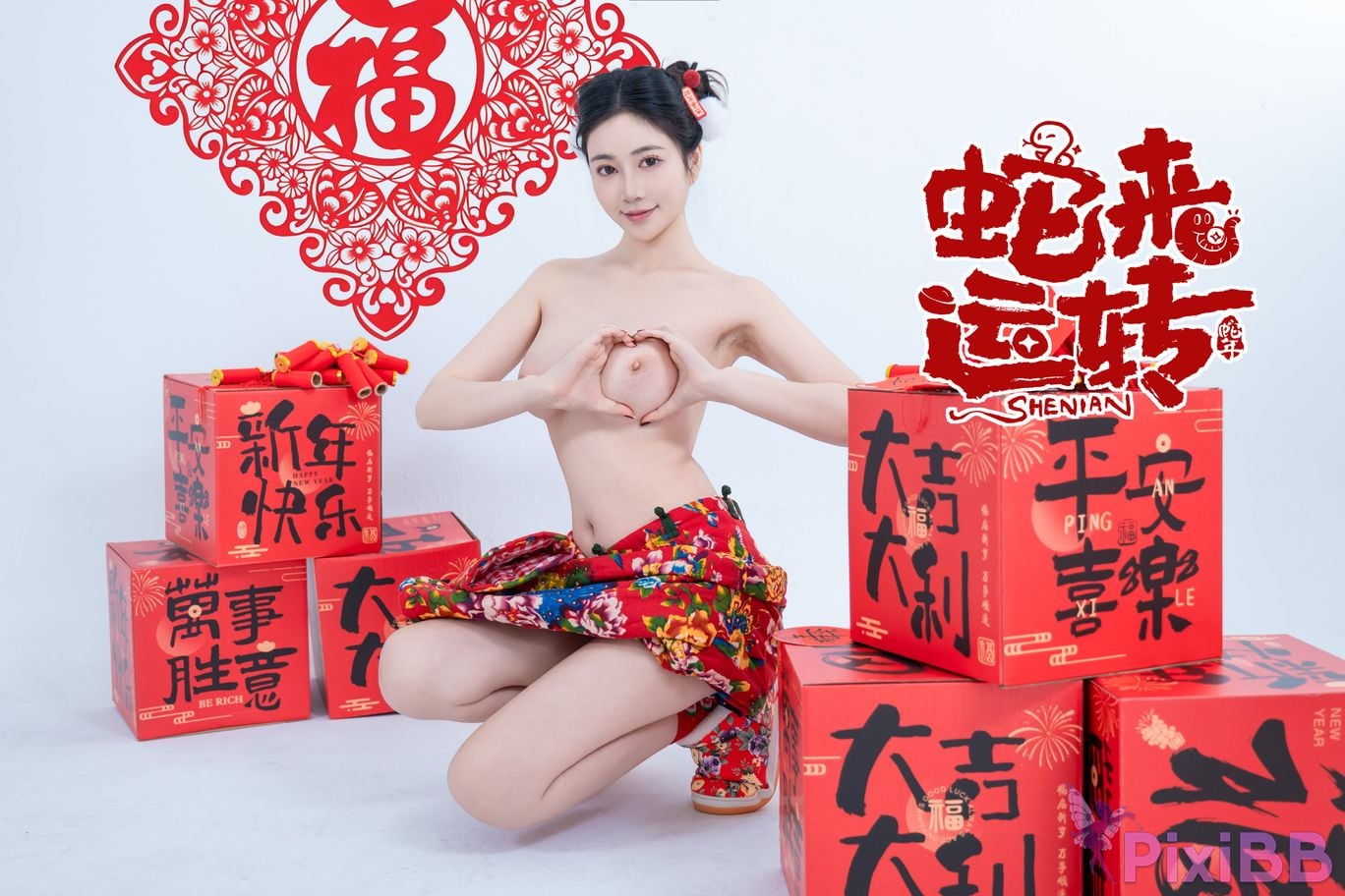 Coser Nnian PixiBB.COM 071