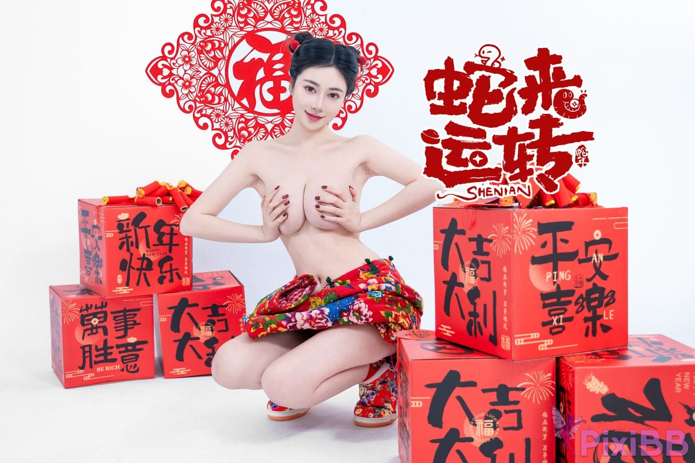 Coser Nnian PixiBB.COM 073