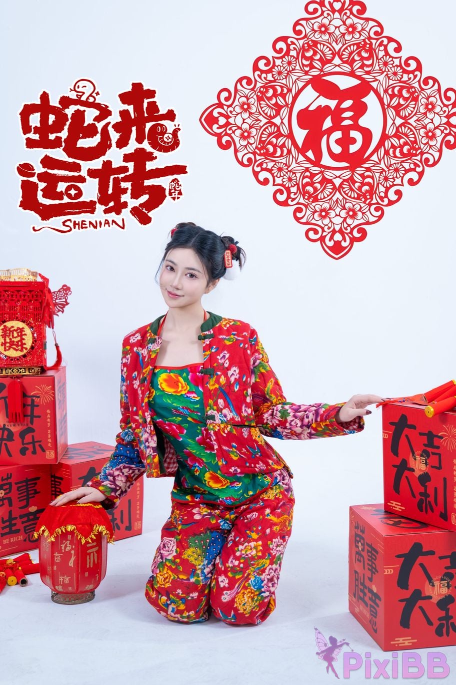 Coser Nnian PixiBB.COM 080