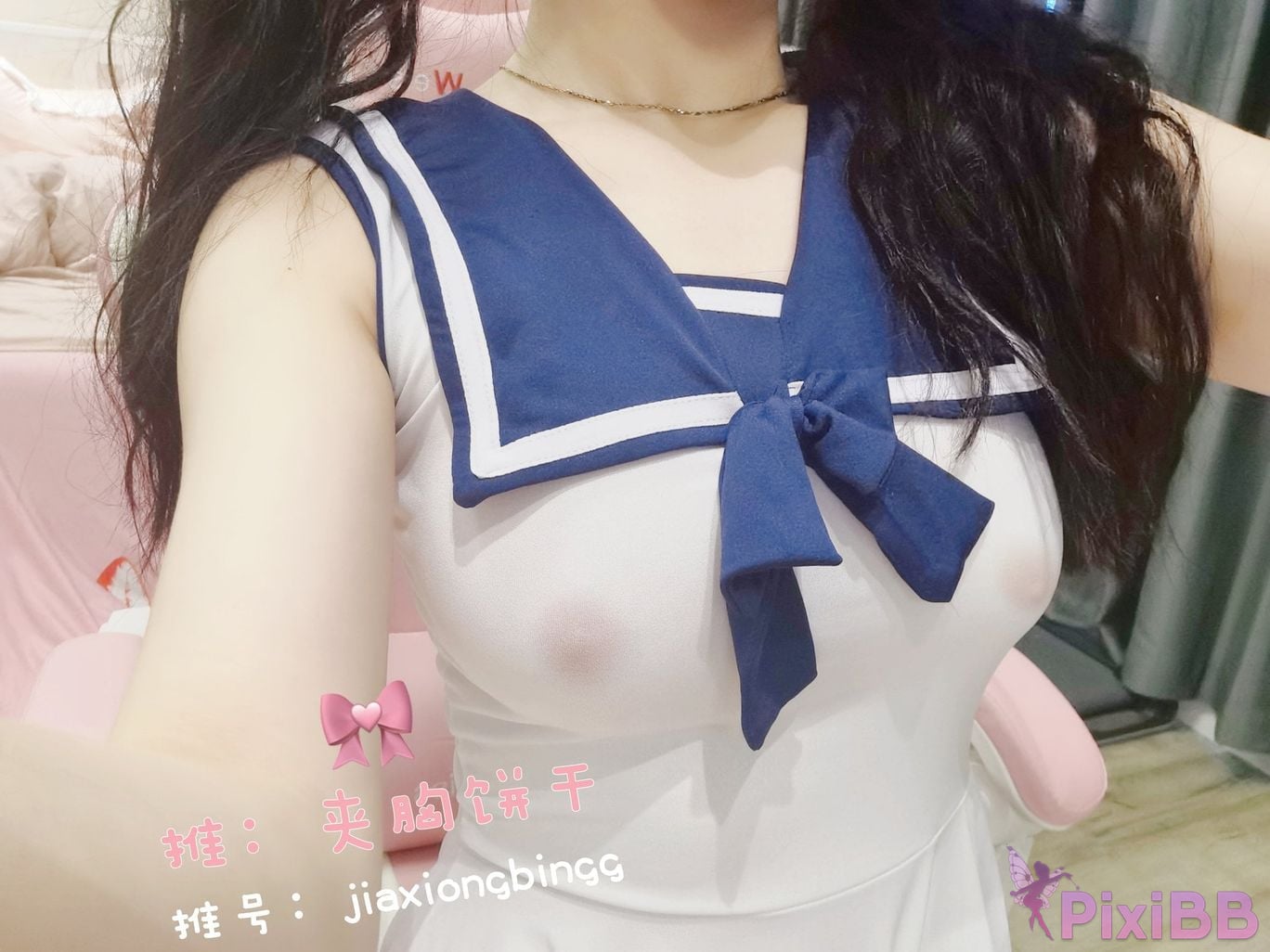 Coser Cheng zi miao jiang 8 PixiBB.COM 002