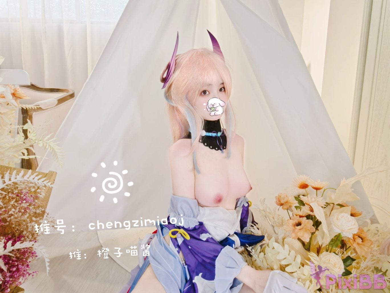 Coser Cheng zi miao jiang 8 PixiBB.COM 048