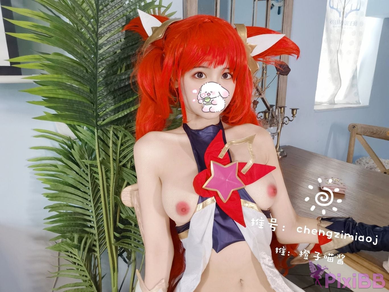 Coser Cheng zi miao jiang 8 PixiBB.COM 111