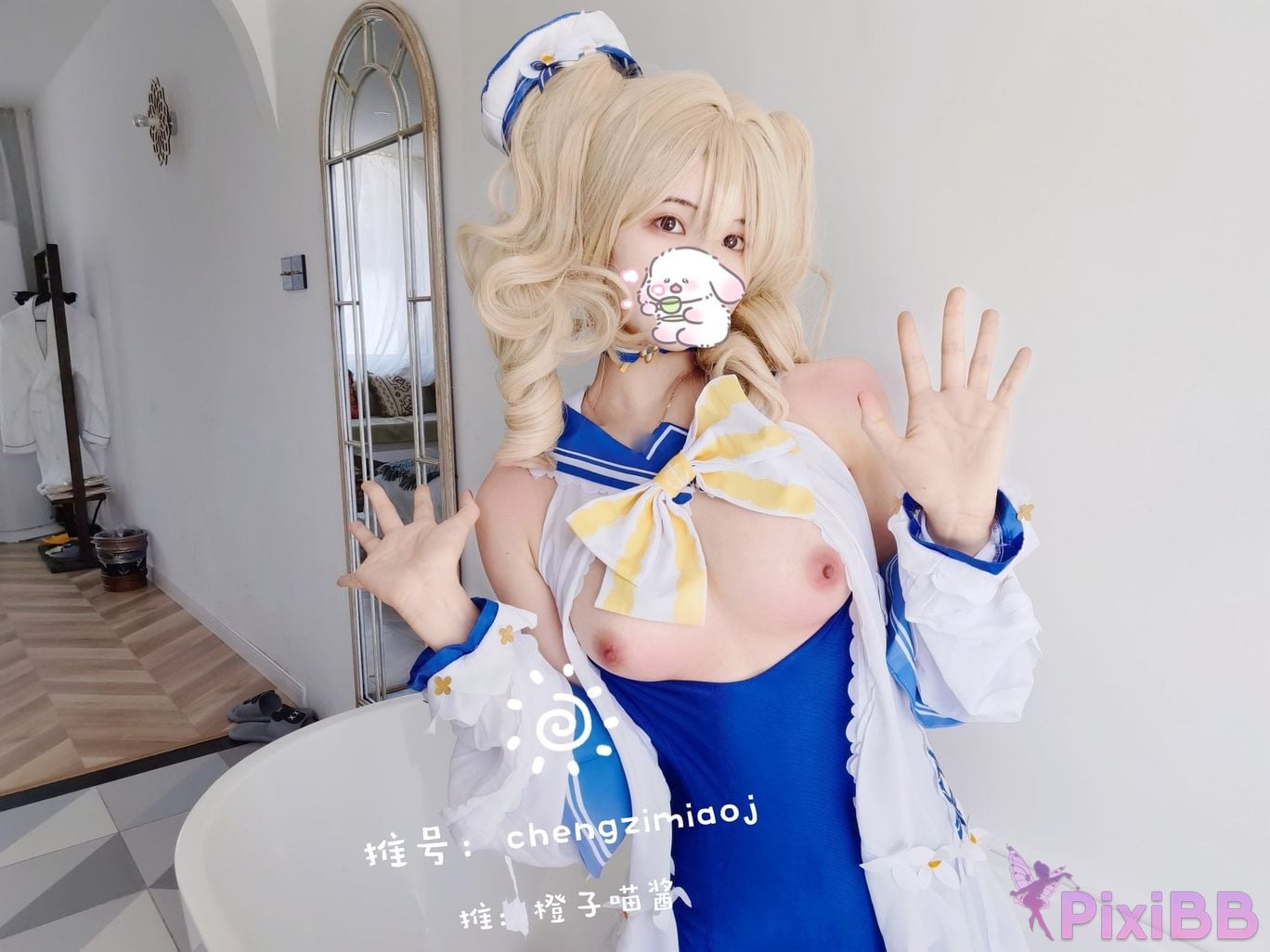 Coser Cheng zi miao jiang 8 PixiBB.COM 266