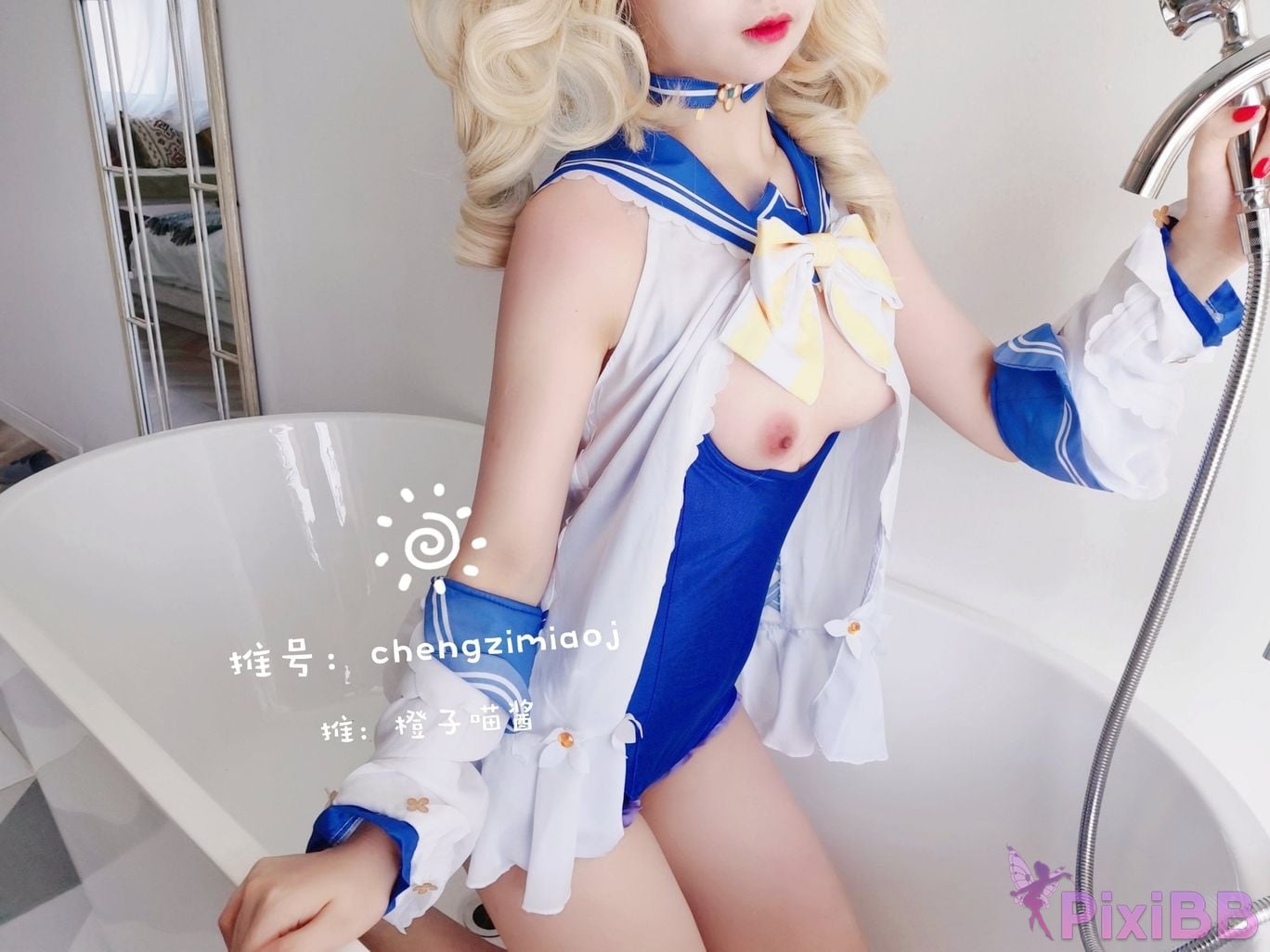 Coser Cheng zi miao jiang 8 PixiBB.COM 269