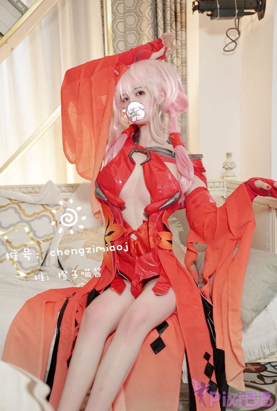 Coser Cheng zi miao jiang 8 PixiBB.COM 341