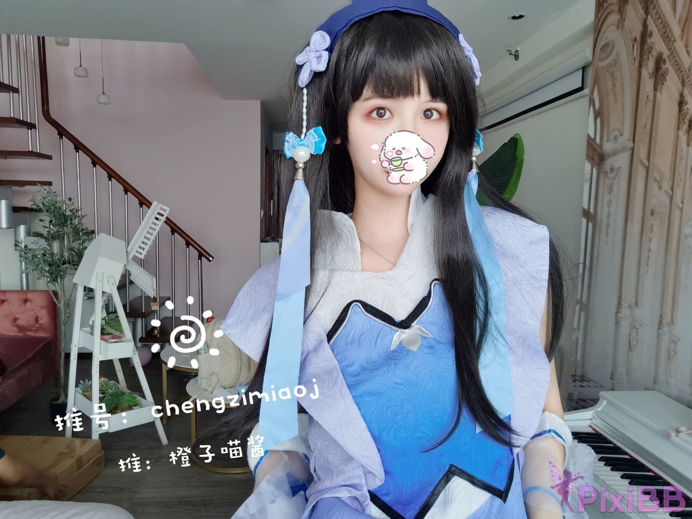 Coser Cheng zi miao jiang 8 PixiBB.COM 355