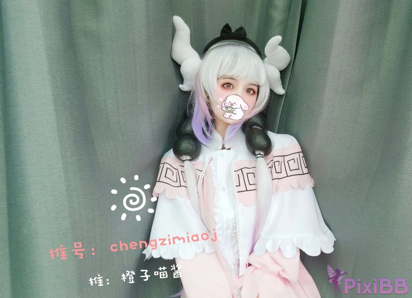 Coser Cheng zi miao jiang 8 PixiBB.COM 406