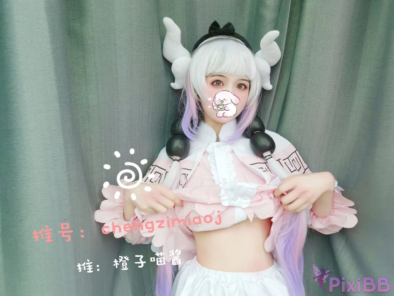 Coser Cheng zi miao jiang 8 PixiBB.COM 410