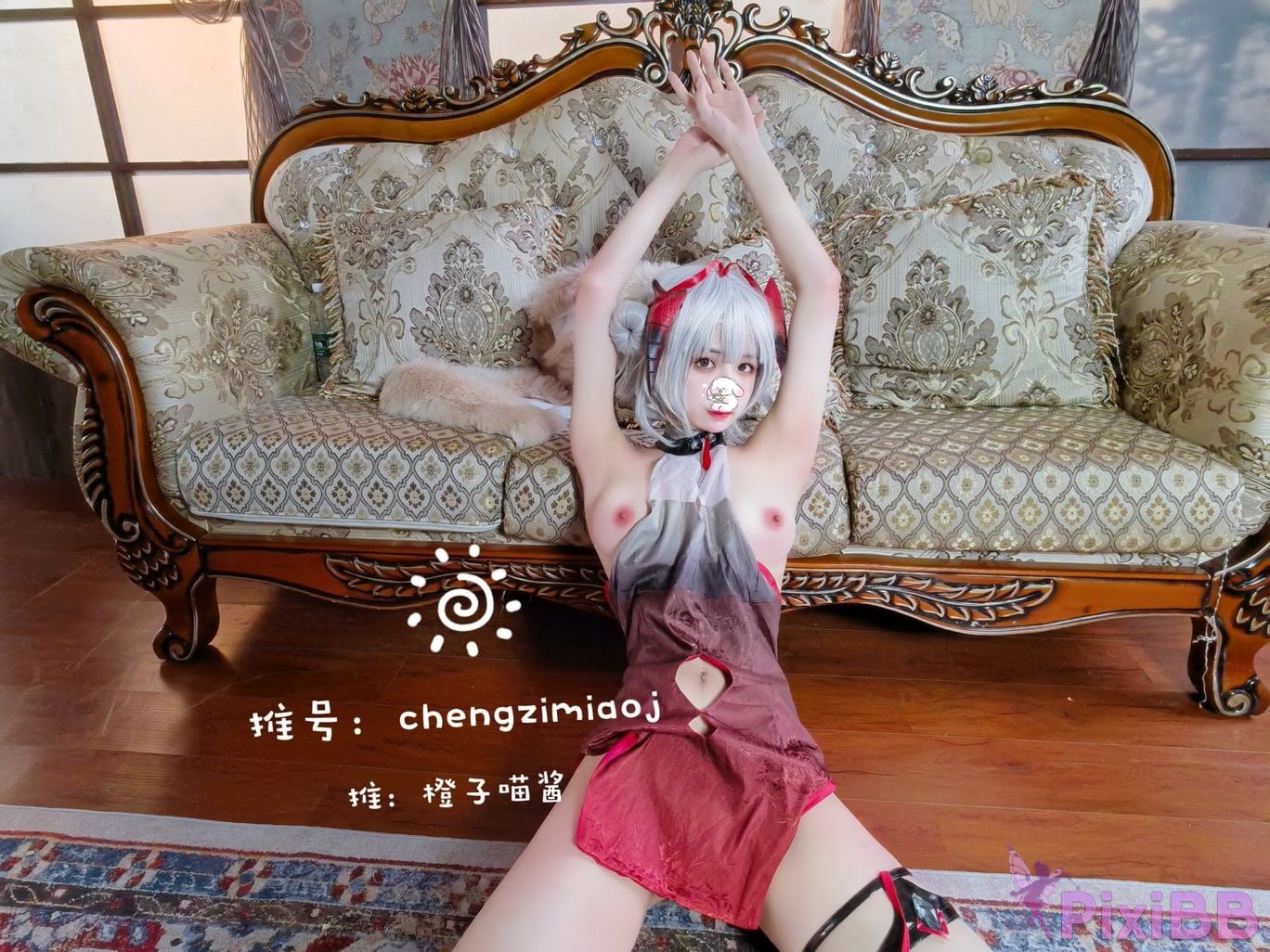 Coser Cheng zi miao jiang 8 PixiBB.COM 435