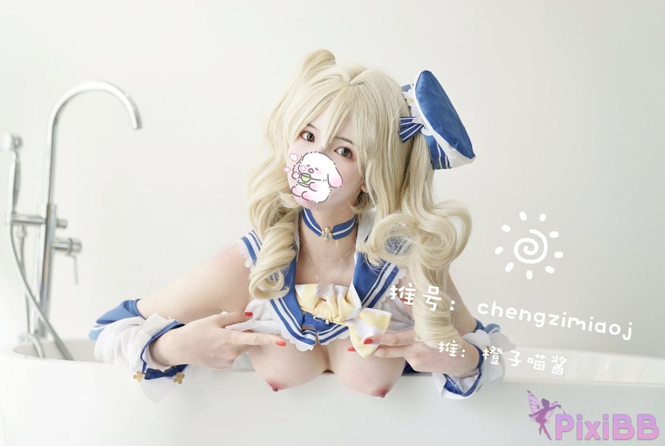 Coser Cheng zi miao jiang 8 PixiBB.COM 453