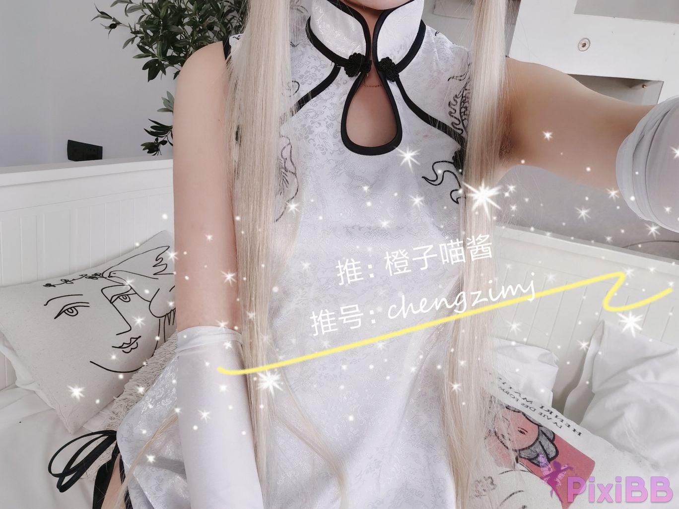 Coser Cheng zi miao jiang 8 PixiBB.COM 655