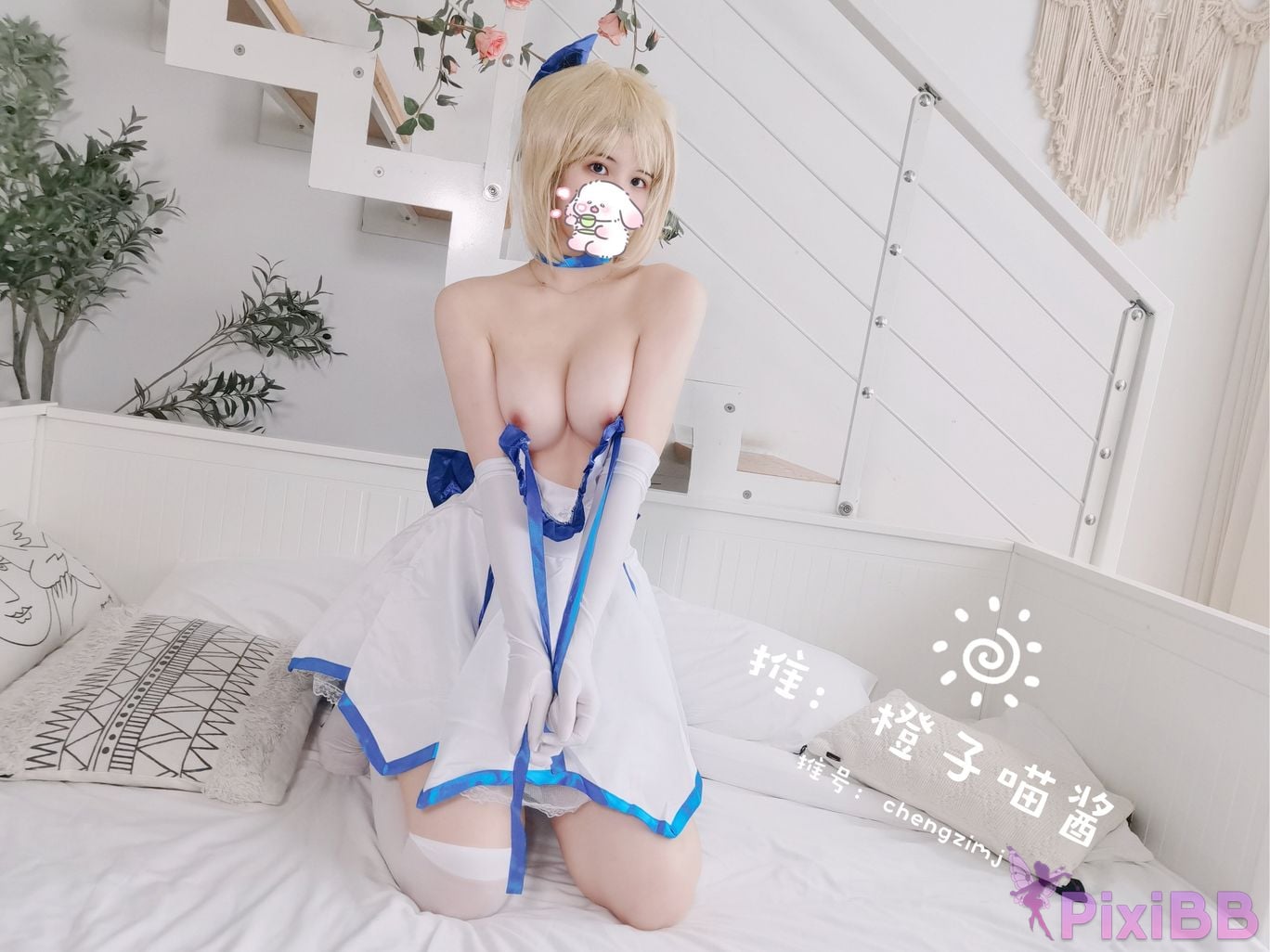 Coser Cheng zi miao jiang 8 PixiBB.COM 733