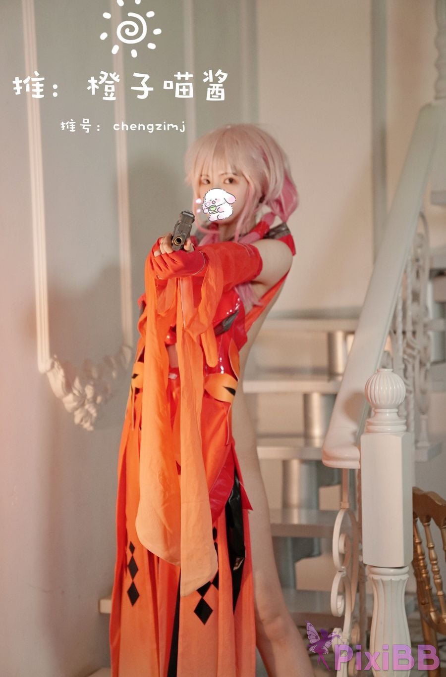 Coser Cheng zi miao jiang 8 PixiBB.COM 859