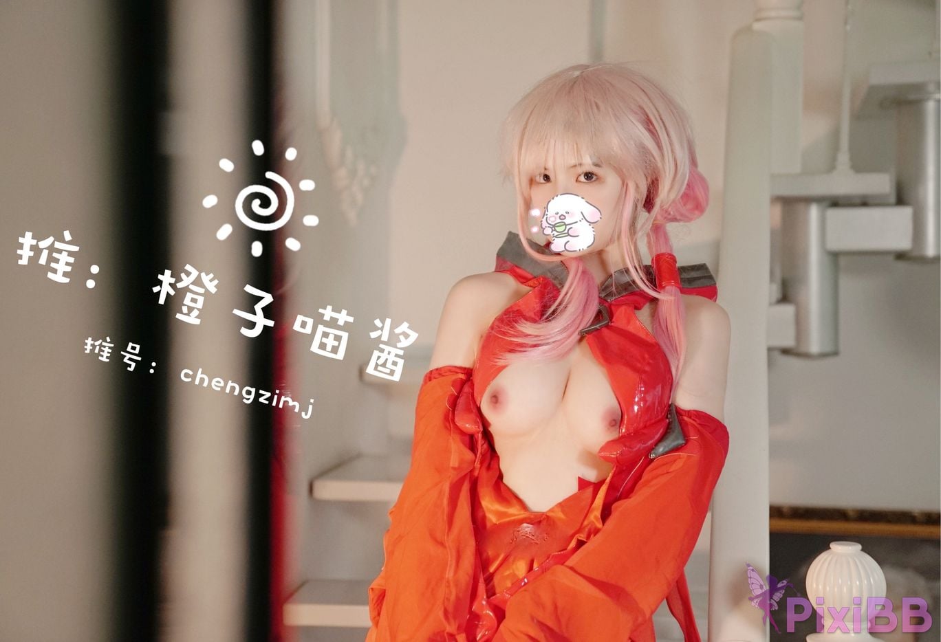 Coser Cheng zi miao jiang 8 PixiBB.COM 867