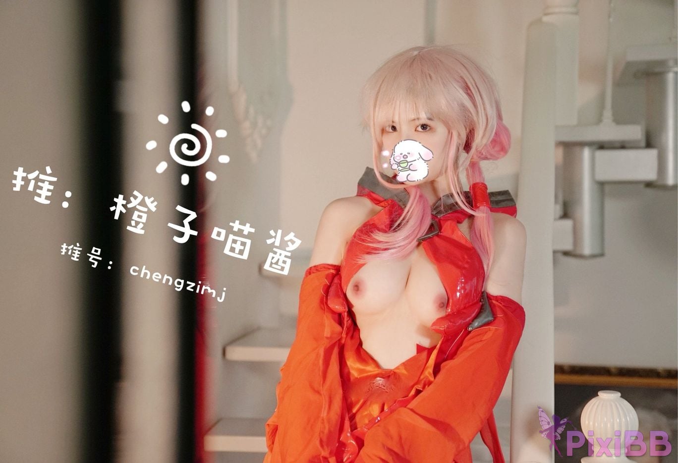 Coser Cheng zi miao jiang PixiBB.COM 013