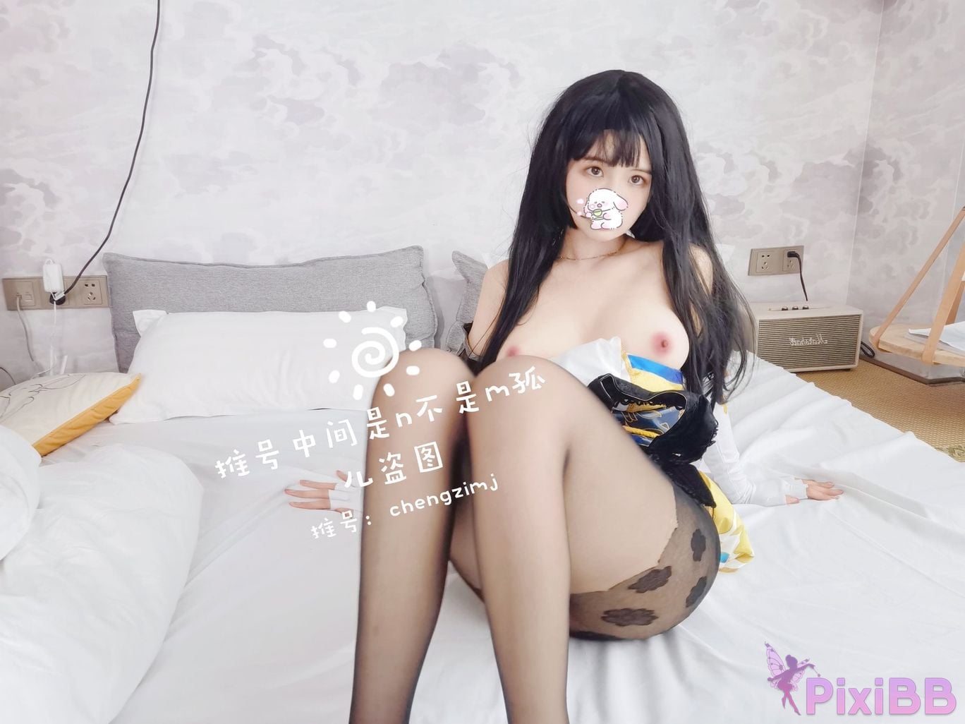 Coser Cheng zi miao jiang PixiBB.COM 214