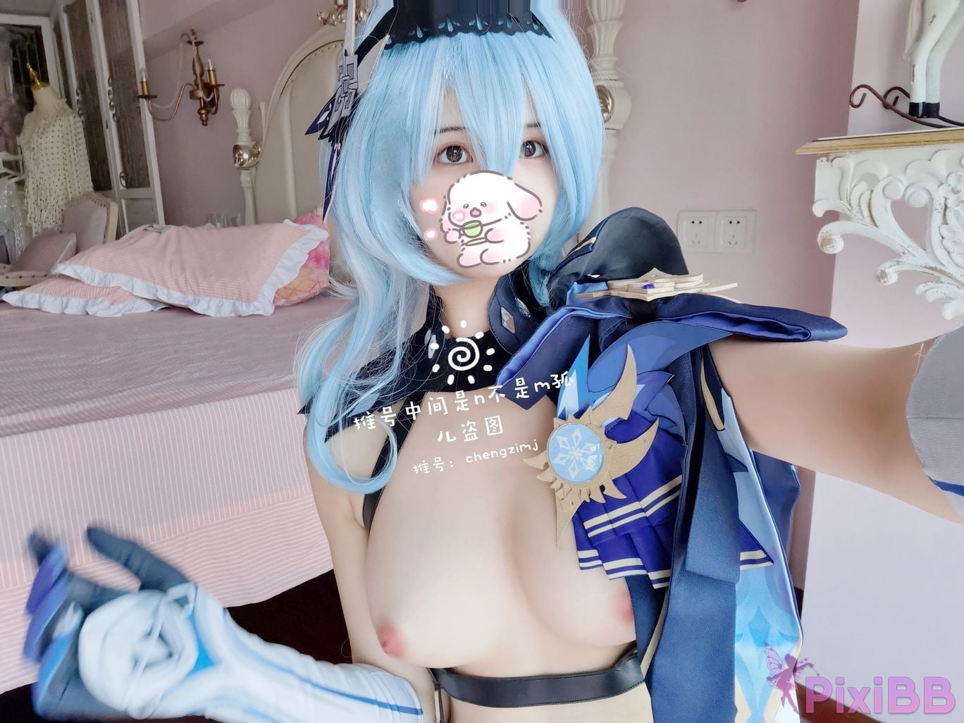 Coser Cheng zi miao jiang PixiBB.COM 247
