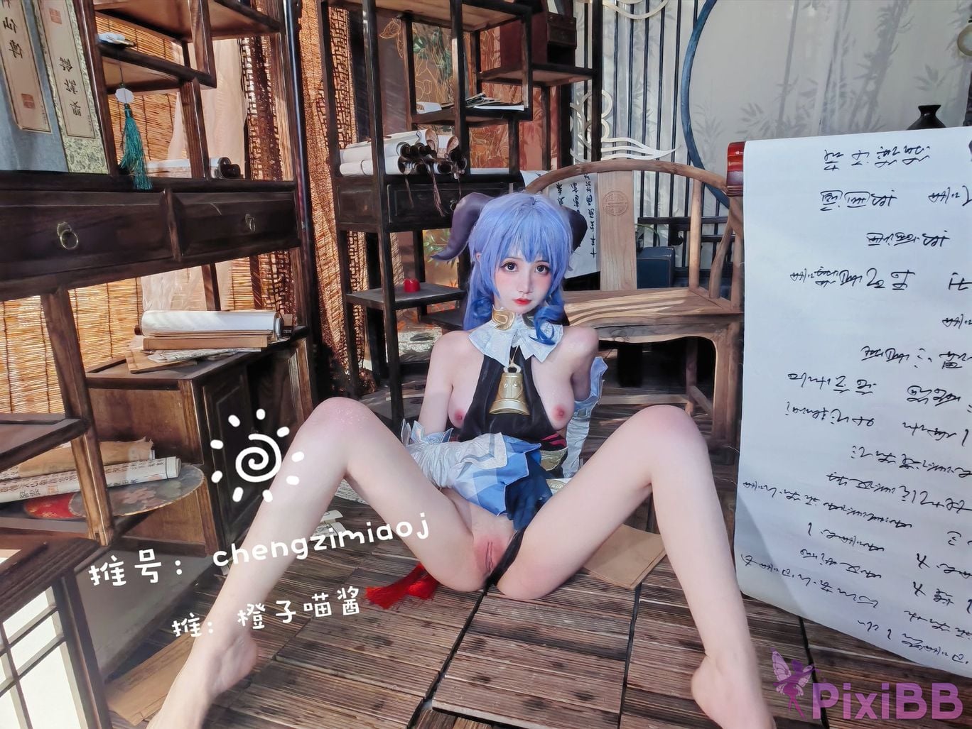 Coser Cheng zi miao jiang PixiBB.COM 393