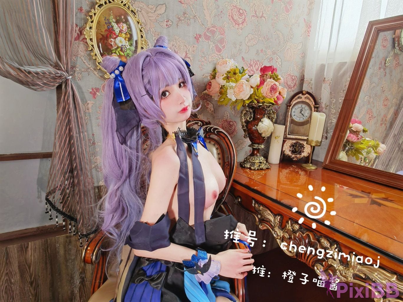 Coser Cheng zi miao jiang PixiBB.COM 437