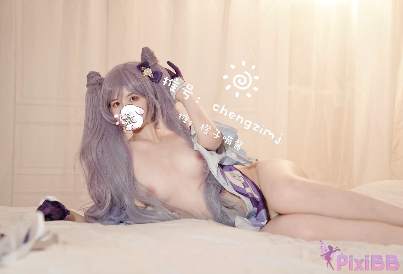 Coser Cheng zi miao jiang PixiBB.COM 446