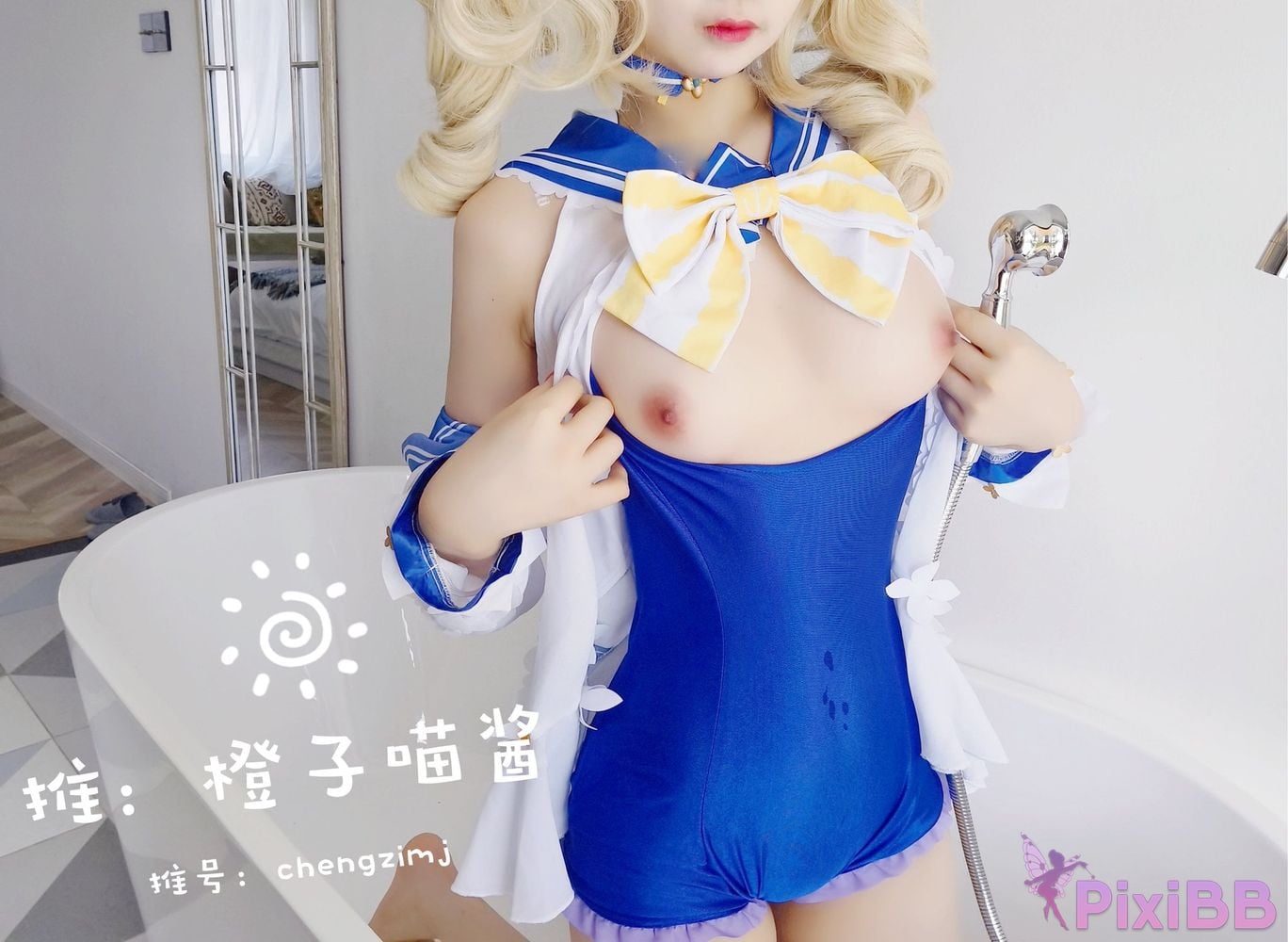 Coser Cheng zi miao jiang PixiBB.COM 468