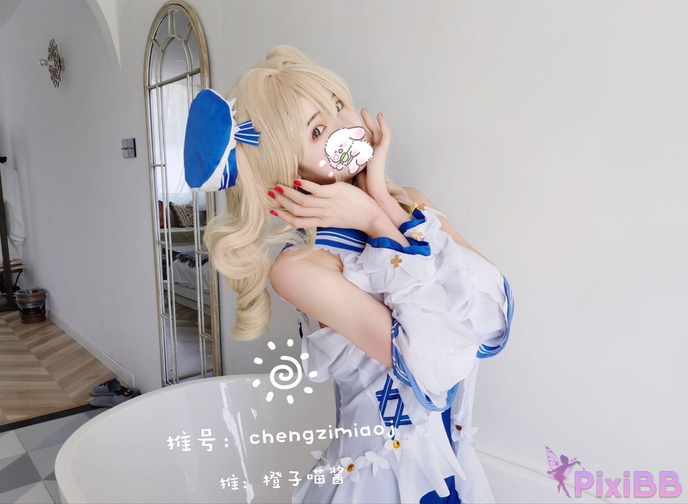 Coser Cheng zi miao jiang 70 PixiBB.COM 0089