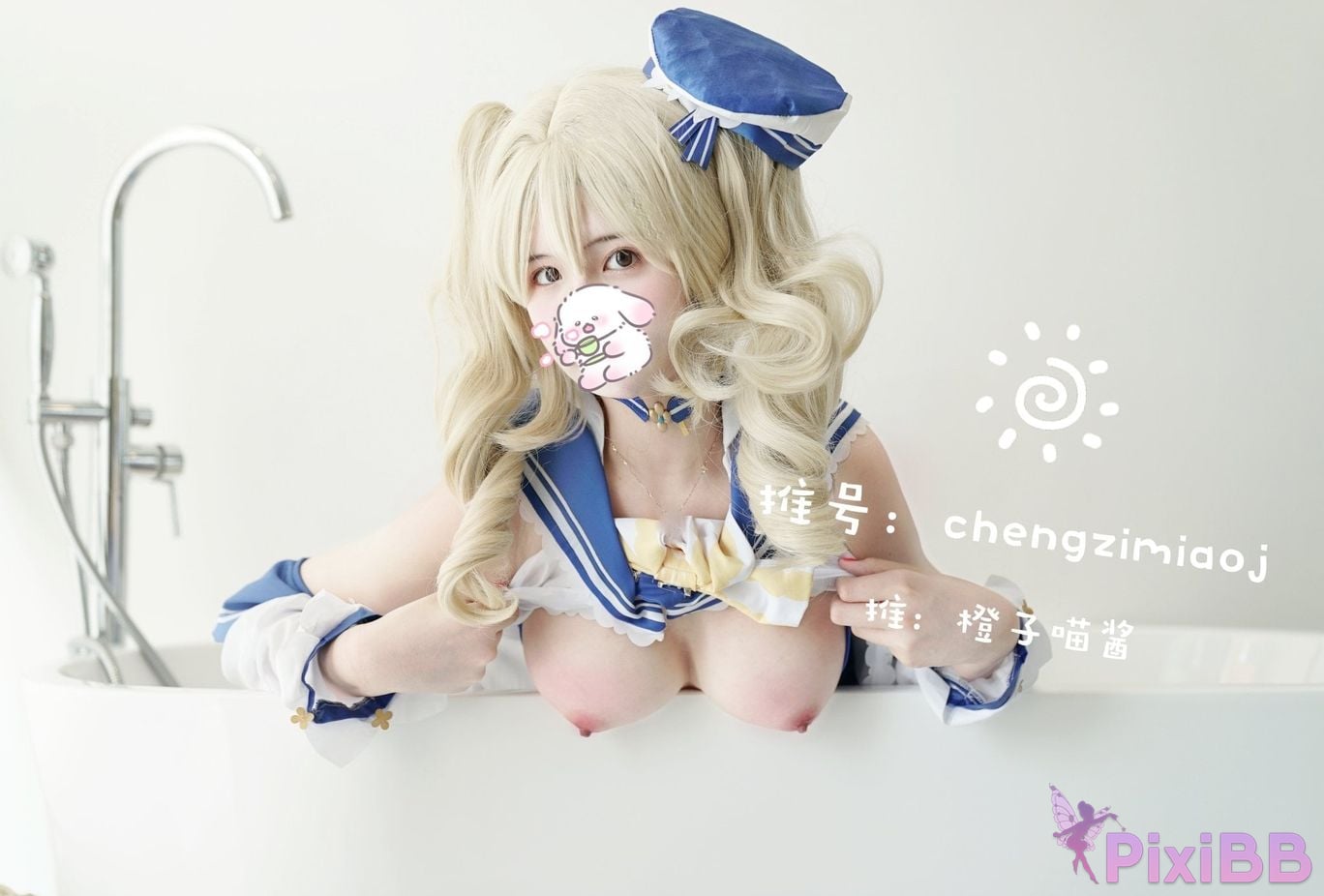 Coser Cheng zi miao jiang 70 PixiBB.COM 0099