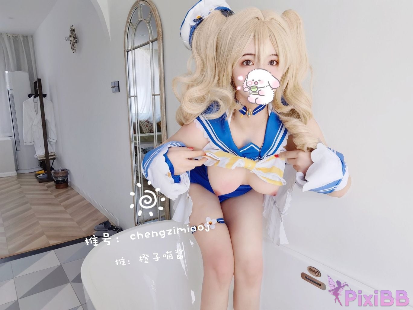 Coser Cheng zi miao jiang 70 PixiBB.COM 0102