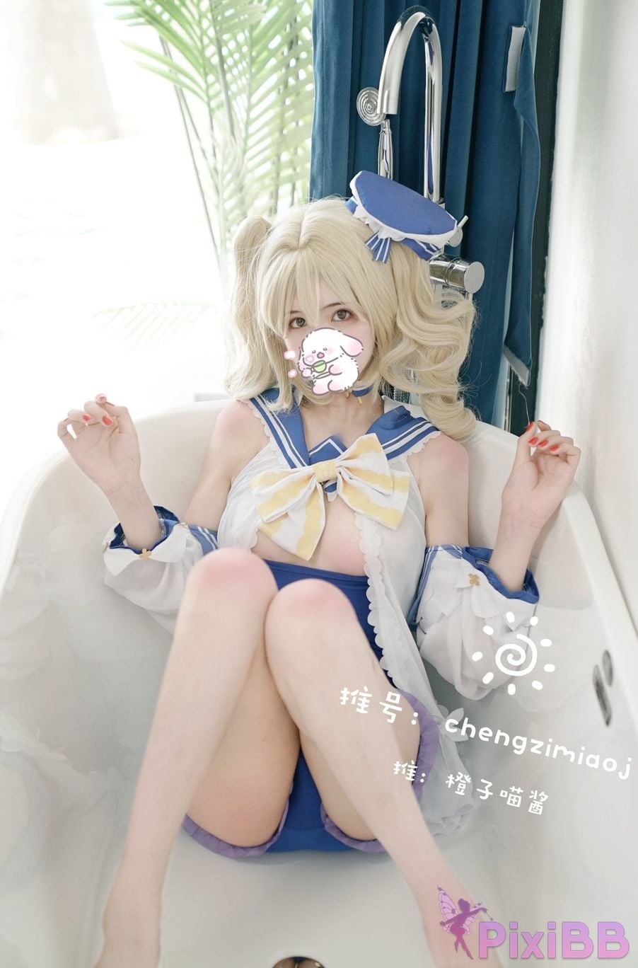 Coser Cheng zi miao jiang 70 PixiBB.COM 0106