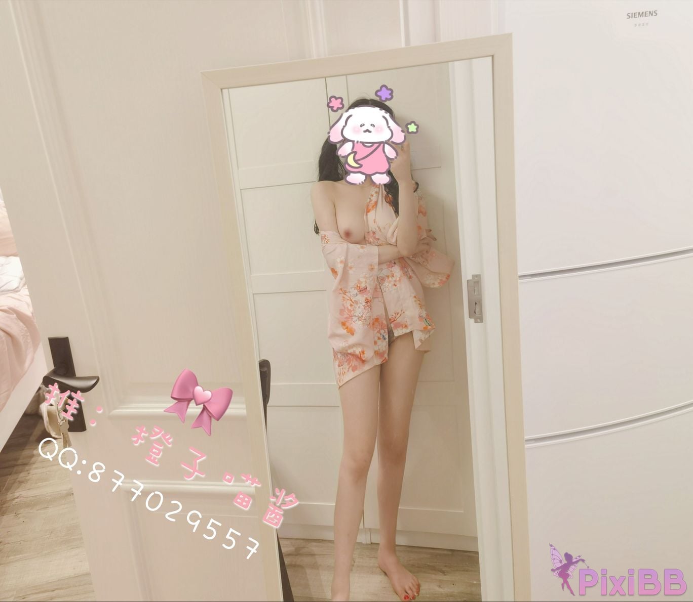 Coser Cheng zi miao jiang 70 PixiBB.COM 0181