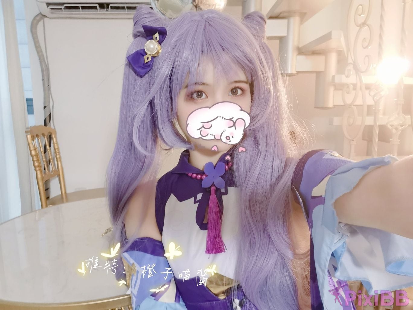 Coser Cheng zi miao jiang 70 PixiBB.COM 0187