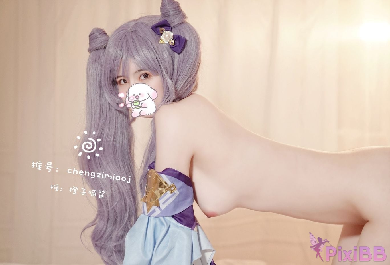 Coser Cheng zi miao jiang 70 PixiBB.COM 0210