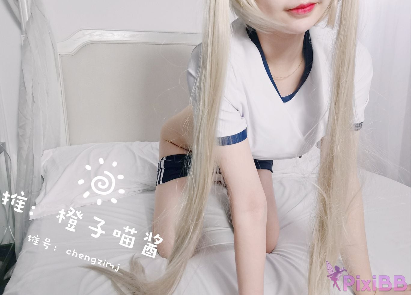 Coser Cheng zi miao jiang 70 PixiBB.COM 0306