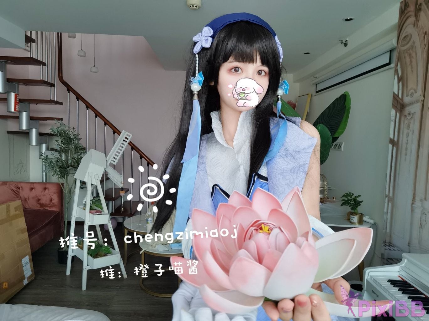 Coser Cheng zi miao jiang 70 PixiBB.COM 0367