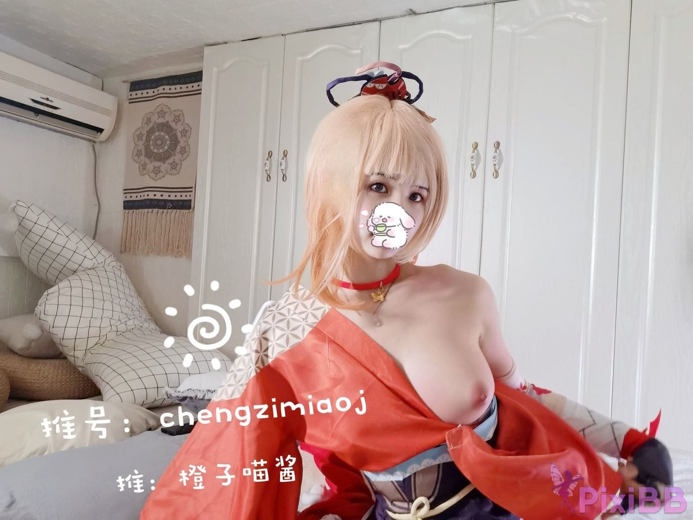 Coser Cheng zi miao jiang 70 PixiBB.COM 0400