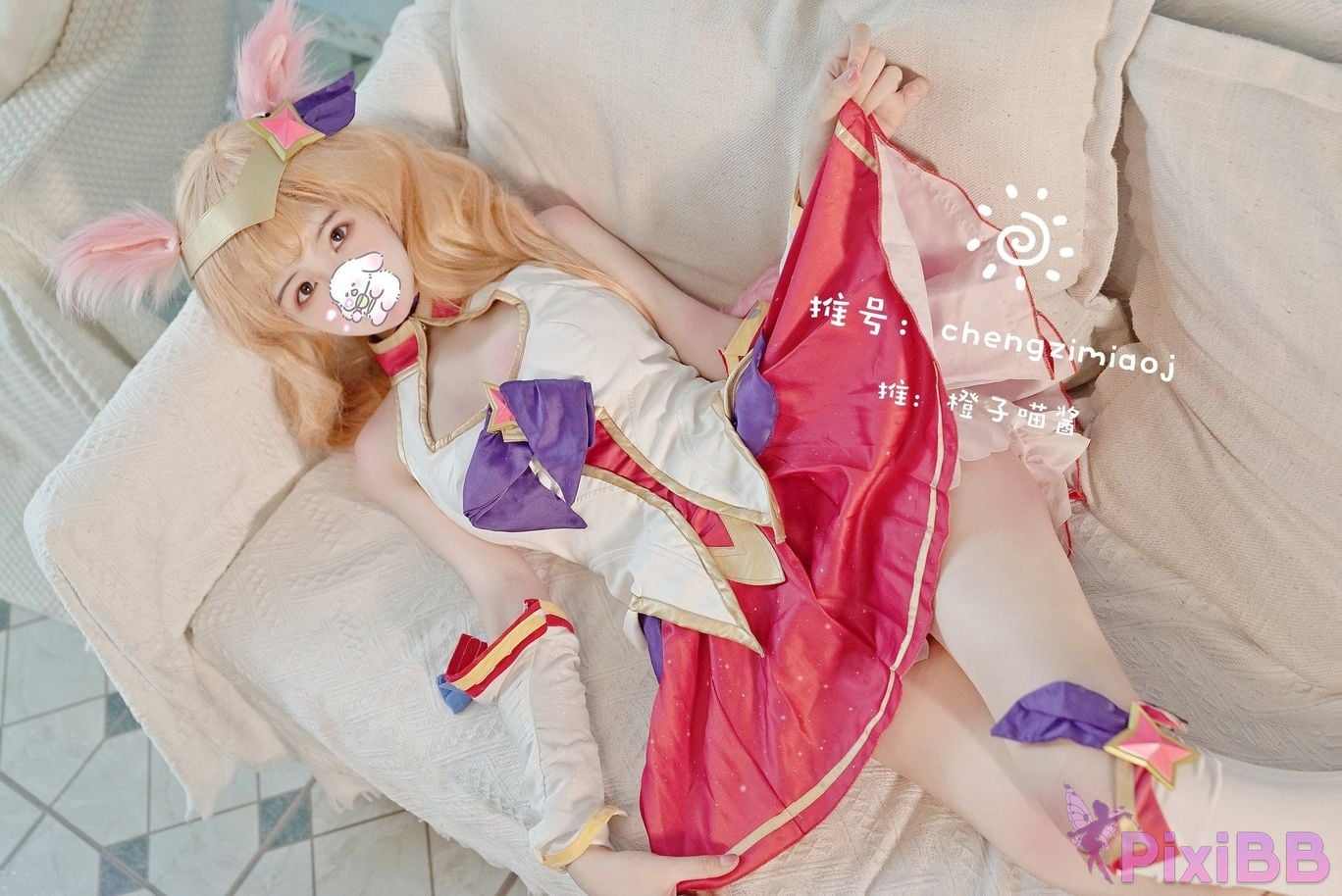 Coser Cheng zi miao jiang 70 PixiBB.COM 0620