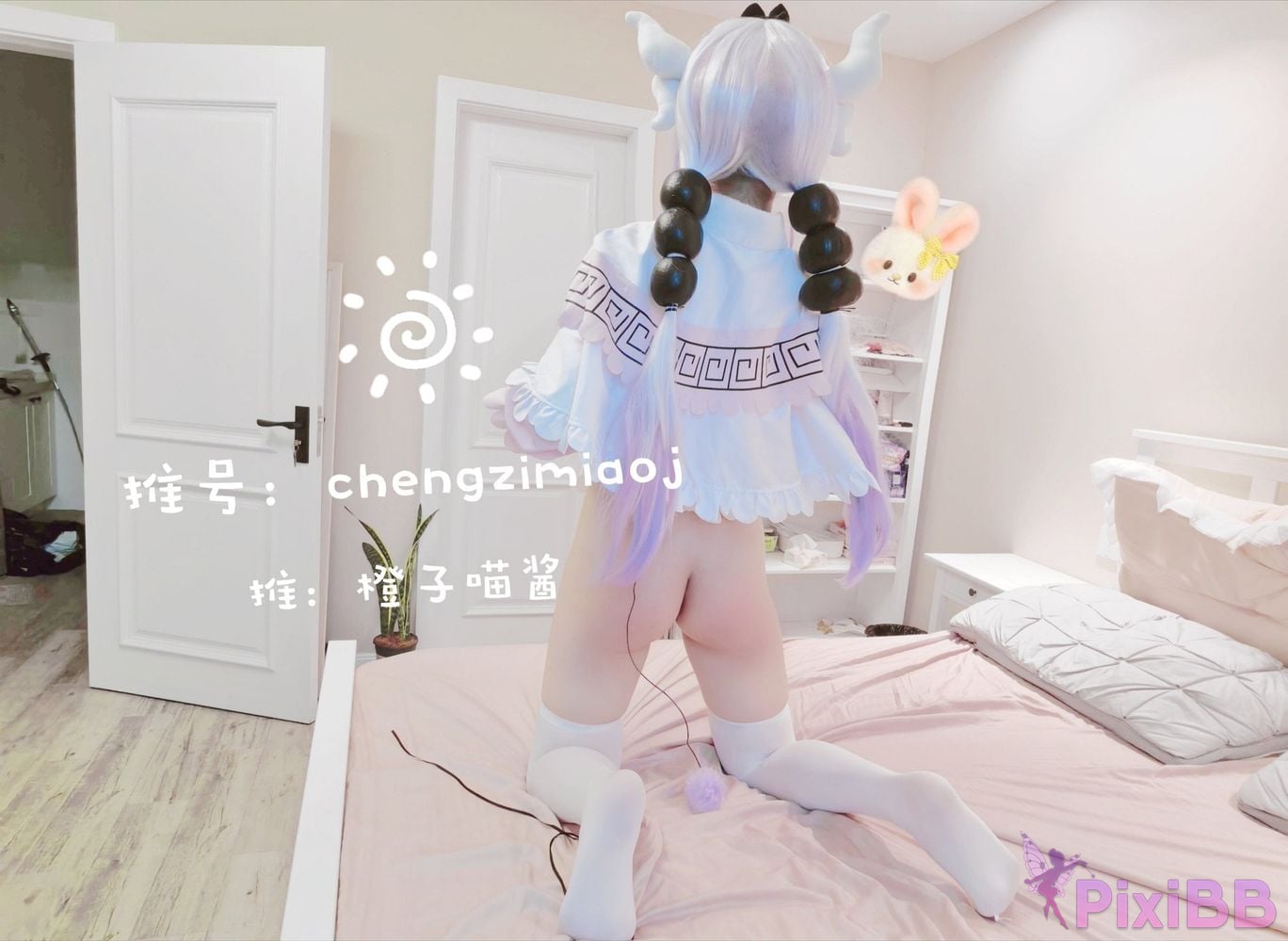 Coser Cheng zi miao jiang 70 PixiBB.COM 0715