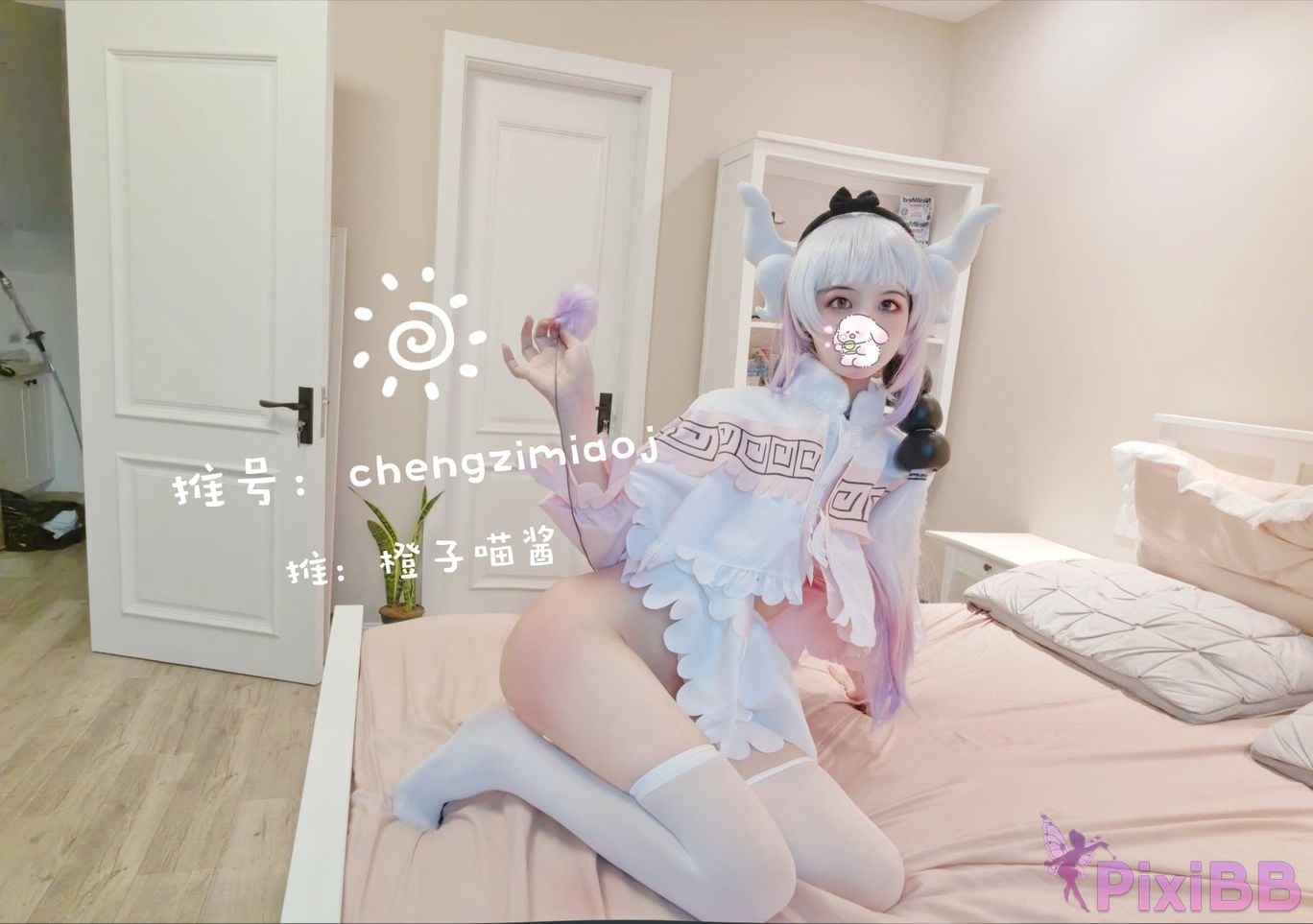 Coser Cheng zi miao jiang 70 PixiBB.COM 0716