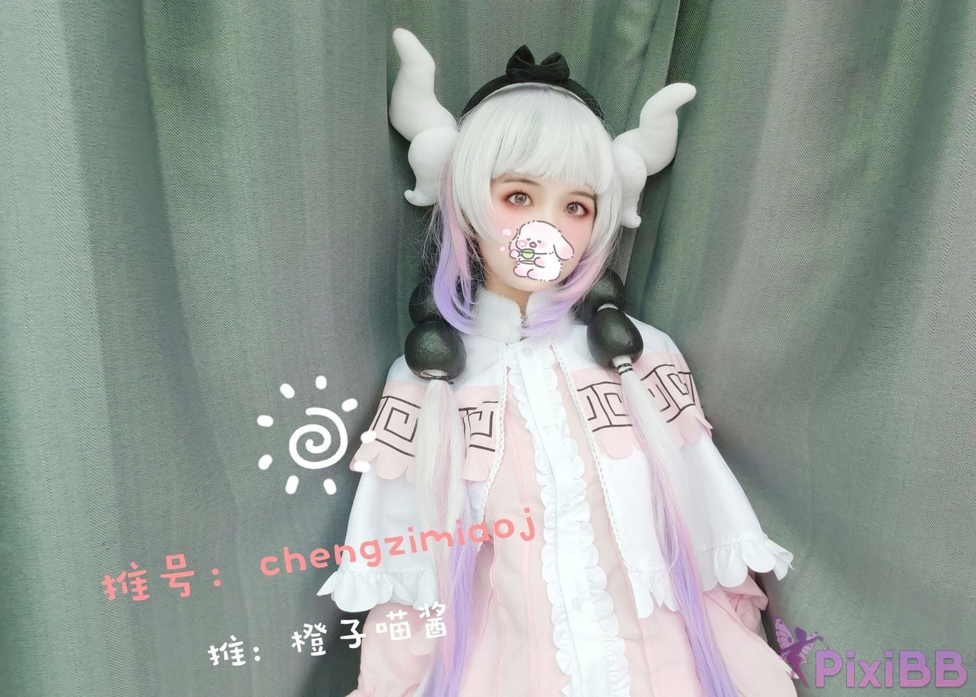 Coser Cheng zi miao jiang 70 PixiBB.COM 0722