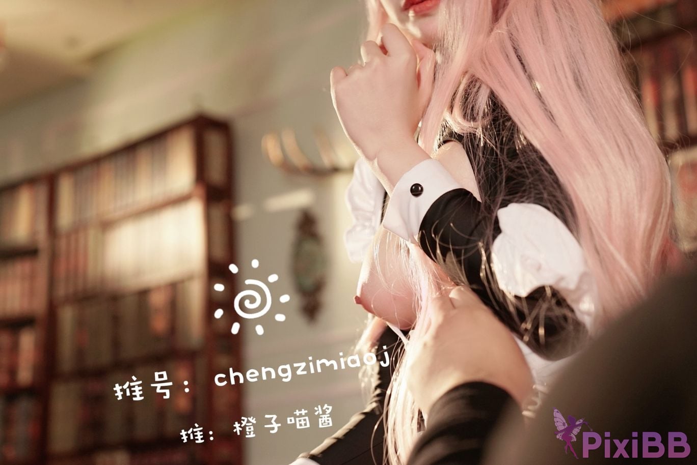 Coser Cheng zi miao jiang 70 PixiBB.COM 0787