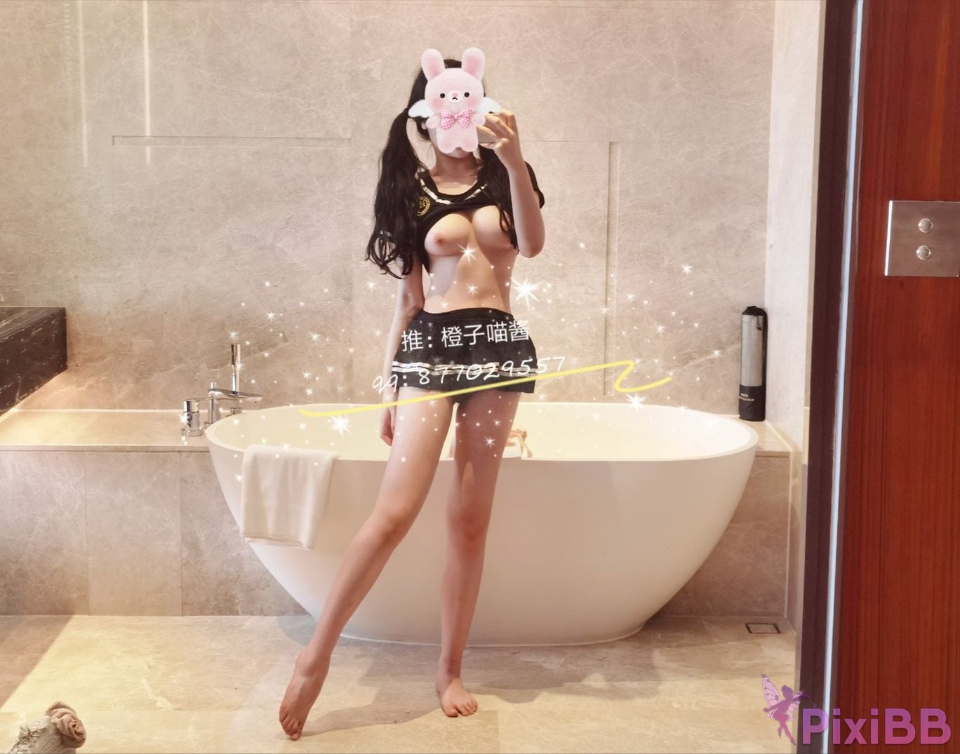 Coser Cheng zi miao jiang 70 PixiBB.COM 0832