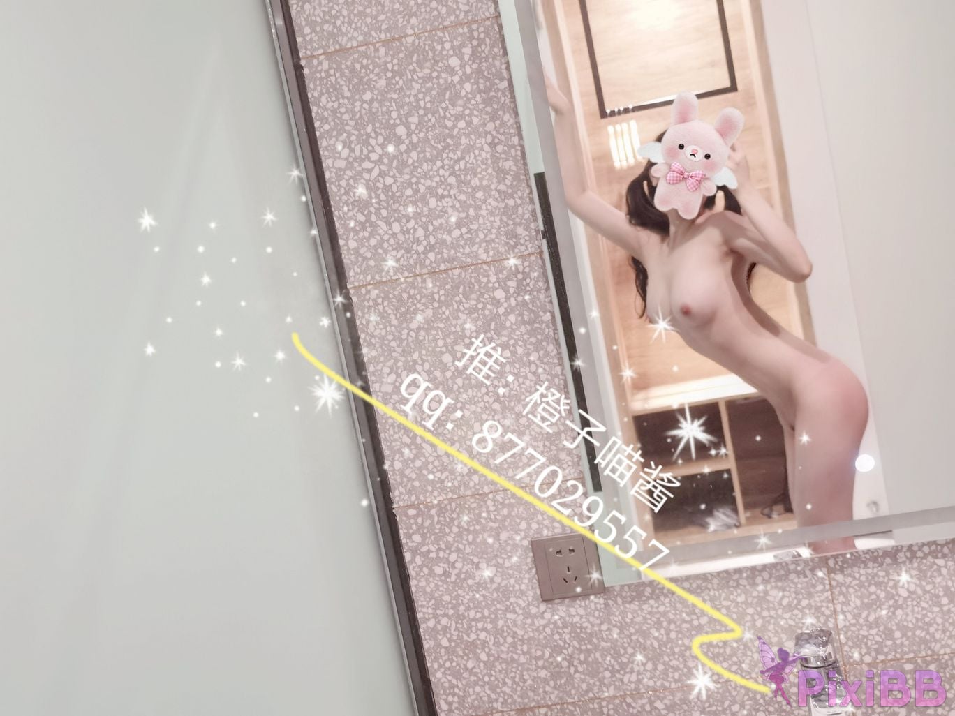 Coser Cheng zi miao jiang 70 PixiBB.COM 0850