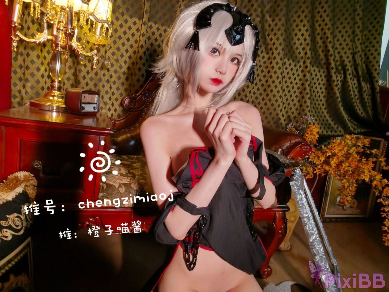 Coser Cheng zi miao jiang 70 PixiBB.COM 0876
