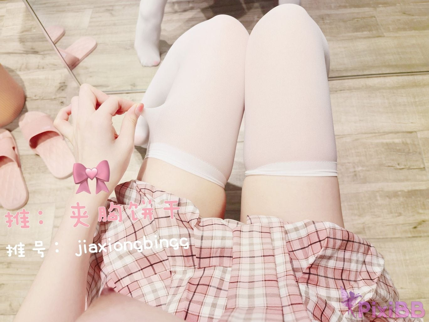 Coser Cheng zi miao jiang 70 PixiBB.COM 0915