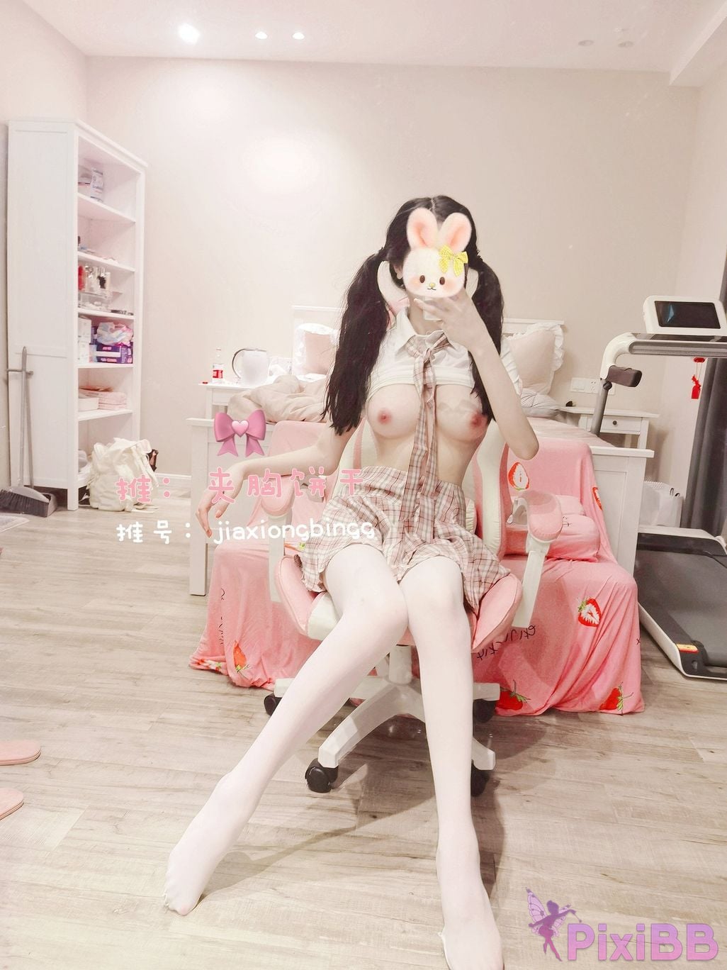 Coser Cheng zi miao jiang 70 PixiBB.COM 0917