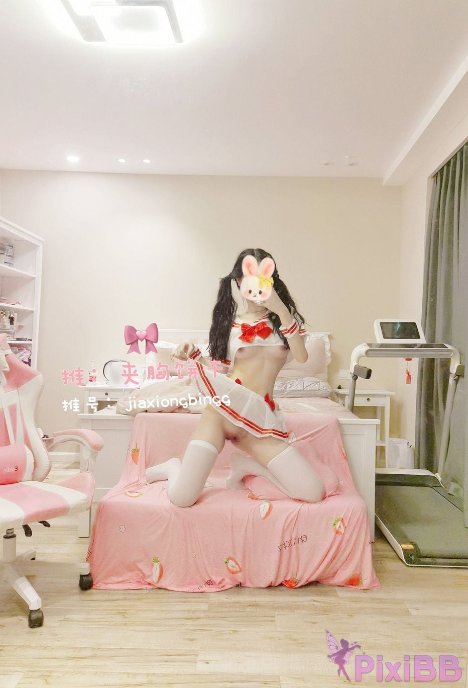 Coser Cheng zi miao jiang 70 PixiBB.COM 0922