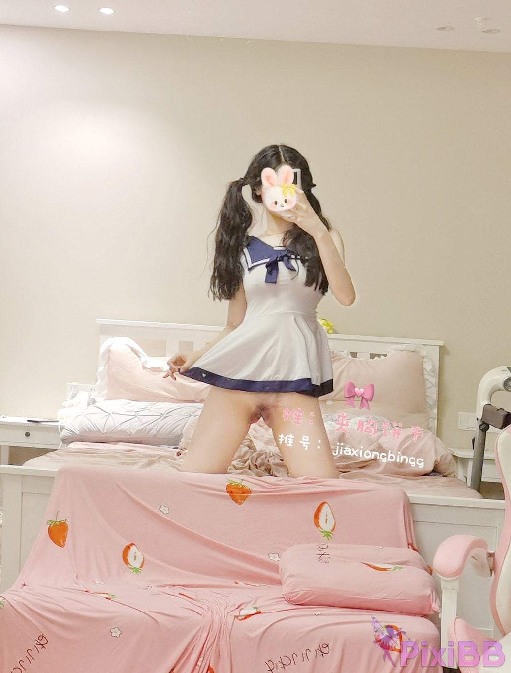 Coser Cheng zi miao jiang 70 PixiBB.COM 0943