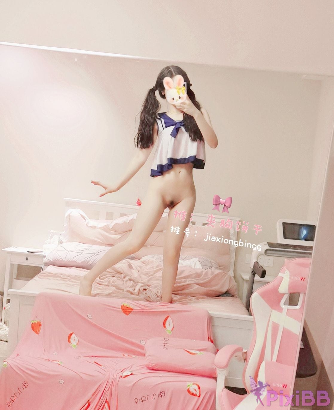 Coser Cheng zi miao jiang 70 PixiBB.COM 0947